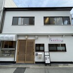 豊受自然農 健康食生活 - 10時～18時まで営業しています。
