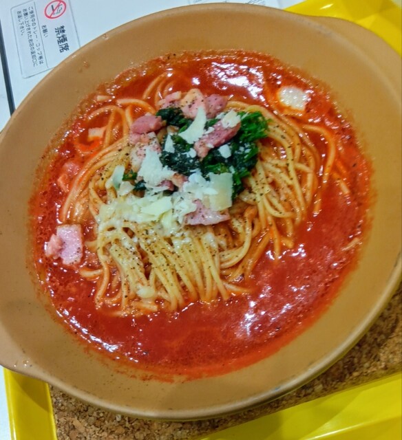 Parmenara Ionmoru Kisogawa Ten photo 5