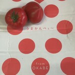 Pizzeria Geco - 埼玉深谷産　　　　うまかんべぇ