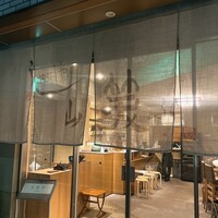 しゃぶしゃぶ 山笑ふ 銀座店 - 