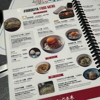 #ヒロキヤ六本木 - 