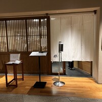 手打ち蕎麦 欅 - 