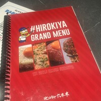 #ヒロキヤ六本木 - 