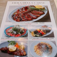 イル カルディナーレ 銀座コリドー店 - 