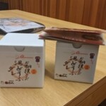 相撲ばる 魁ちゃん - 