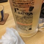 相撲ばる 魁ちゃん - 