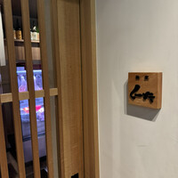 飯家 くーた 銀座二丁目店 - 