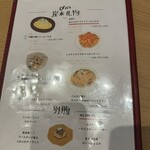 炭火イタリアン grigio - 