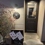 炭火イタリアン grigio - 