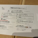 炭火イタリアン grigio - 