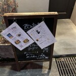 炭火イタリアン grigio - 