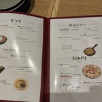 炭火イタリアン grigio - 