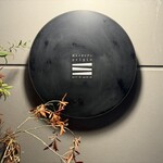 炭火イタリアン grigio - 