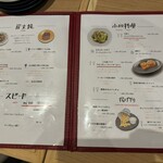 炭火イタリアン grigio - 