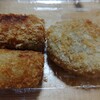 和田精肉店