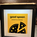 goodspoon pizzeria＆cheese - 