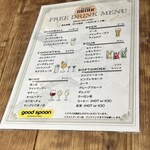 goodspoon pizzeria＆cheese - 