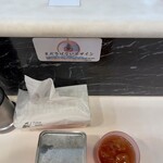 蒙古タンメン中本 - 