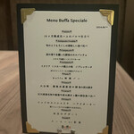 Braceria Buffa - 
