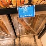 ハッピーキャンパーベーグル - 