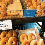 ハッピーキャンパーベーグル - 