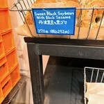 ハッピーキャンパーベーグル - 