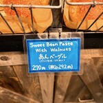 ハッピーキャンパーベーグル - 