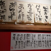 旬采遊膳 あつみ - 
