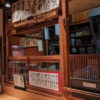 旬采遊膳 あつみ - 