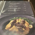 中国料理 豪華 - 