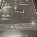 中国料理 豪華 - 