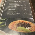 中国料理 豪華 - 