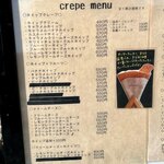 チーターズ - メニュー表