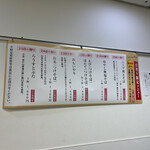 塩そば まえだ - 