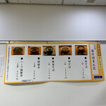 塩そば まえだ - 