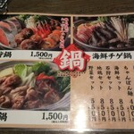 Nodoka 海濱幕張店 - 