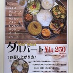 Indian Nepali Restaurant HEERA - 