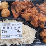 ワタナベ食品 直売店 - 2024/06/20
      唐揚げ弁当 450円
      カツ丼 400円
      親子丼 400円