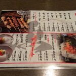 Nodoka 海濱幕張店 - 