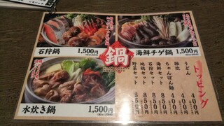 Nodoka 海濱幕張店