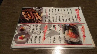 Nodoka 海濱幕張店