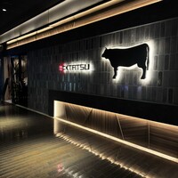 近江うし焼肉 にくTATSU 日本橋室町店 - 