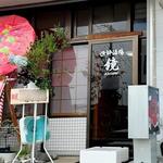 Ryoshi Sakaba Kagami