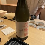 橦木町 しみず - 