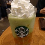 スターバックス コーヒー - 