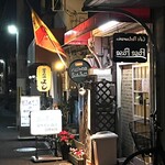 スペイン 西洋料理 パセパセ - 