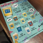 ちゃりちゃり - 