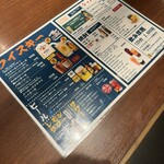 ちゃりちゃり - 