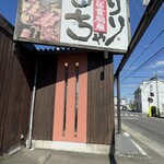 ちゃりちゃり - 