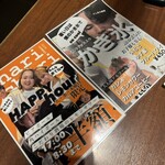 ちゃりちゃり - 